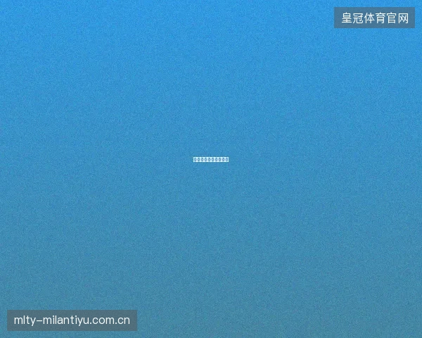 兹维列夫闯入温网决赛